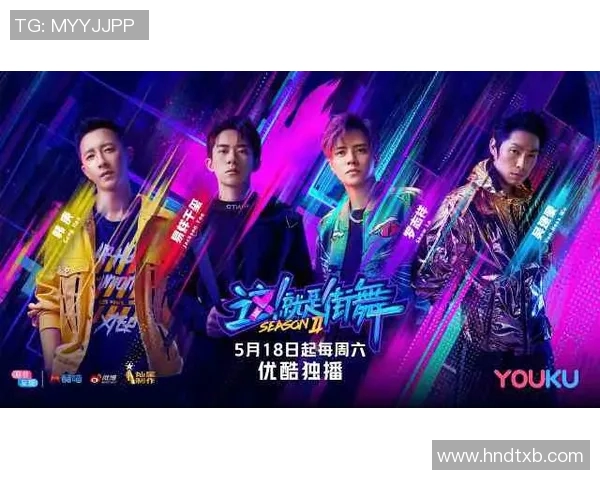 上海街舞队技术对比深度解析与风格特色探讨