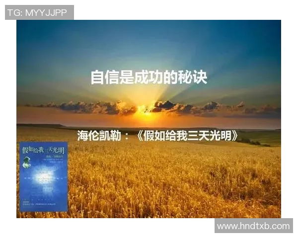 刘丽专访：揭示攀岩成功背后的秘诀与心路历程